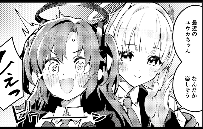 仕上げも始めたんじゃ、可愛いね 