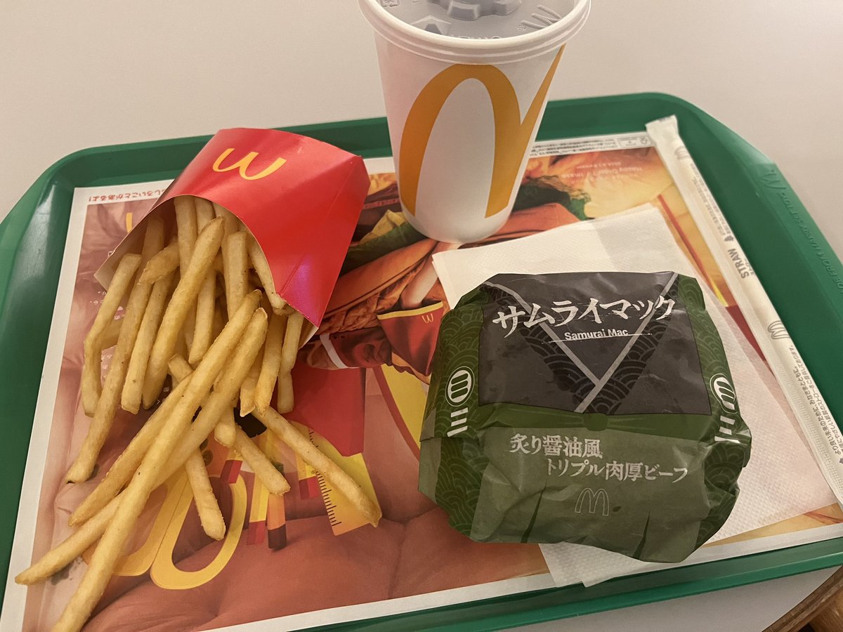 5限終わりに食うマクはうまいドナねえ