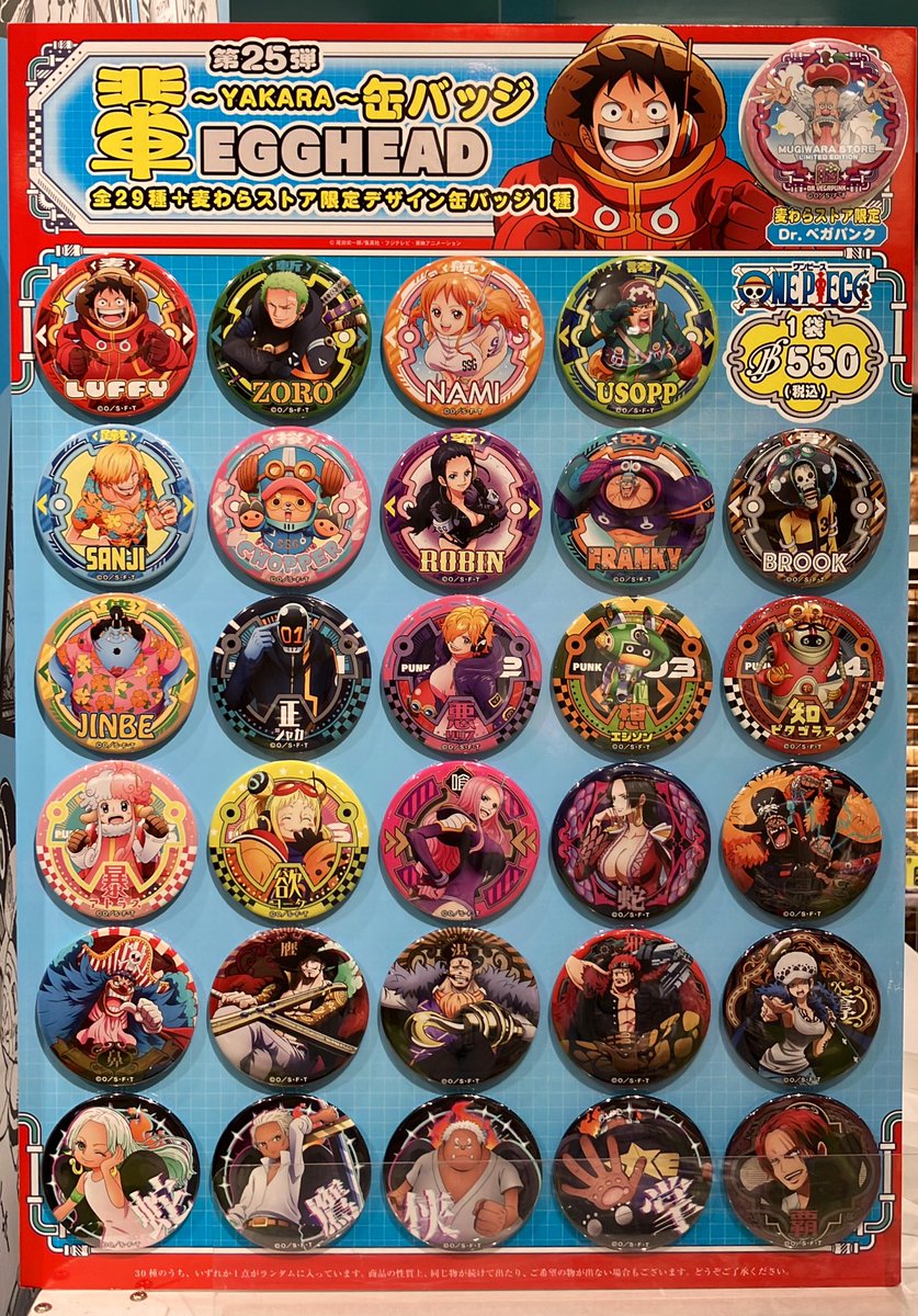 X-এ ONE PIECE 麦わらストア お台場店: X-এ ONE PIECE 麦わらストア お台場店: