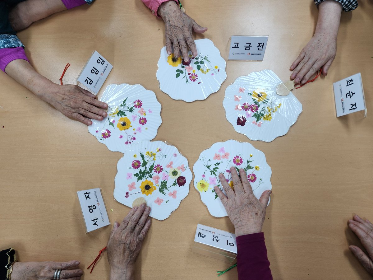 "손이 안 이쁘"
부끄럽다며 손을 슬며시 올리시는 어르신들
"이쁘고만"

오늘도 이렇게 웃었다