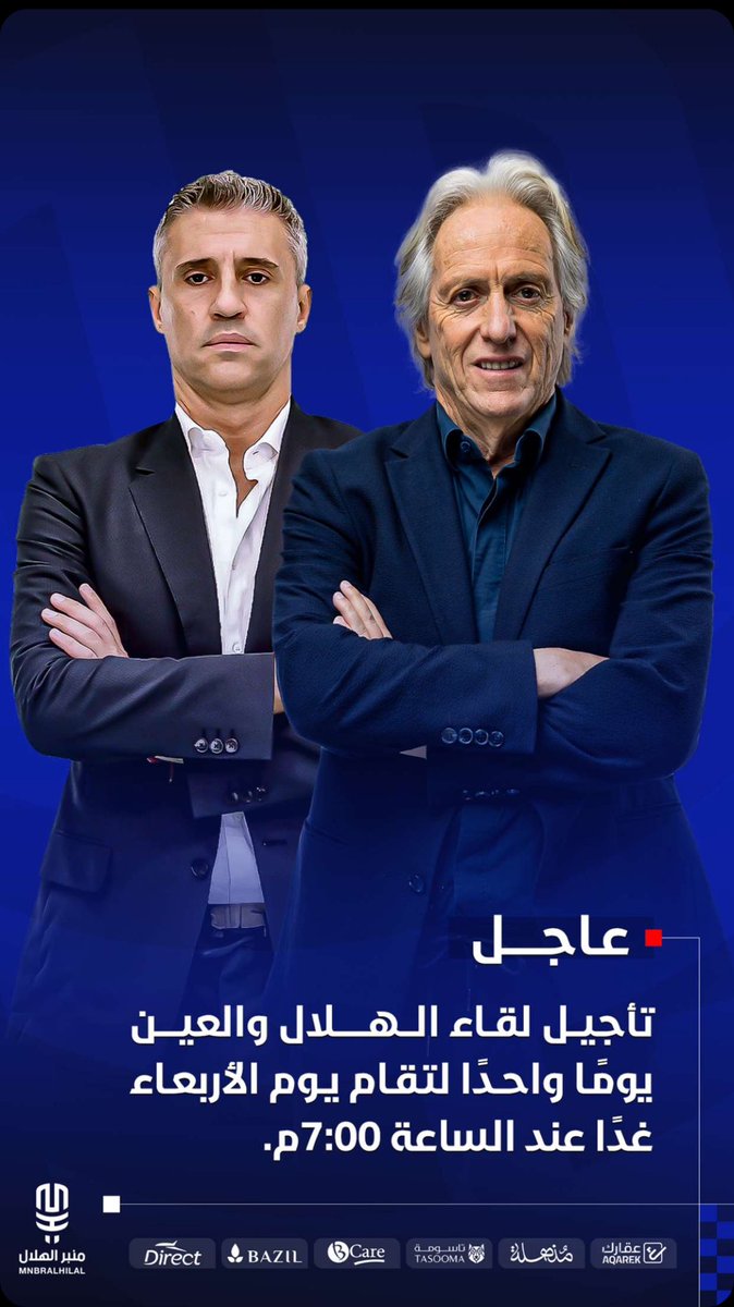 tob6y's tweet photo. #العين_الهلال https://t.co/LkuAiyqfCI