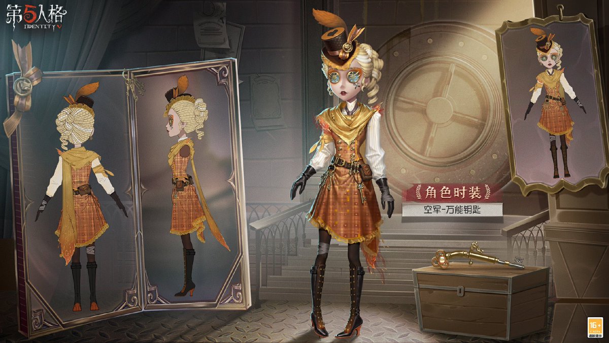 非公式】第五人格最新情報 on X: 非公式】第五人格最新情報 on X: