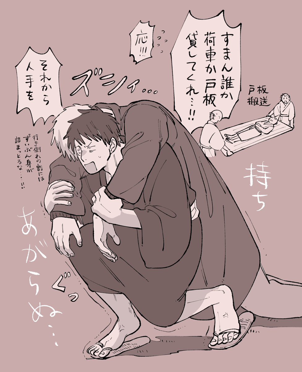 海沿いの里付近にも落ちてて欲しさある 