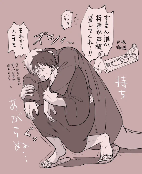 海沿いの里付近にも落ちてて欲しさある 