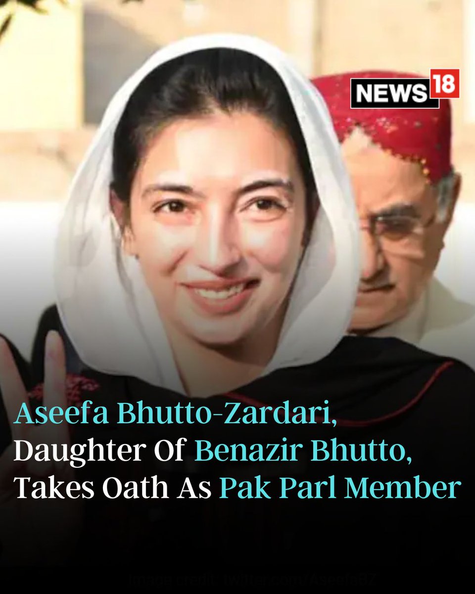 Aseefa Bhutto-Zardari was elected to the National Assembly unopposed and succeeded her father 

Full story: news18.com/amp/world/asee…

#aseefabhuttozardari #benazirbhutto #pakistan #politics #pakistannews #news