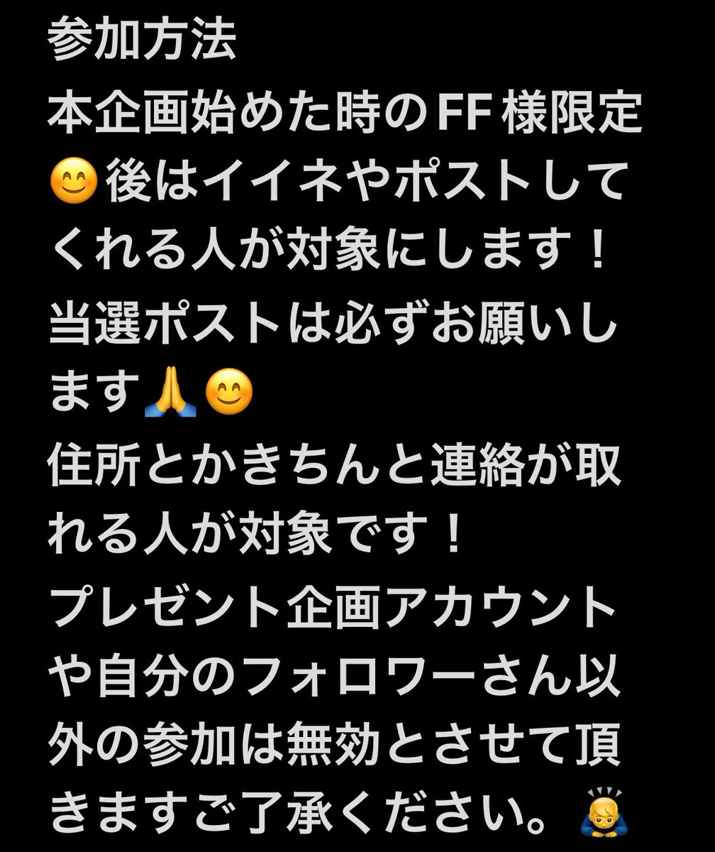 皆んなお待たせ！タグプレゼント企画🎁 タグ1~6までの番号振ってあるので選んで ➕おまけのキーホルダー選んでね😊 その他の事は画像を貼るので良く見て参加してね🙌ポスト＆いいね返すのでそれで参加完了です！沢山の応募待ってます！😊締め切りは4月19日22時までにします。#メザスタ #プレゼント企画