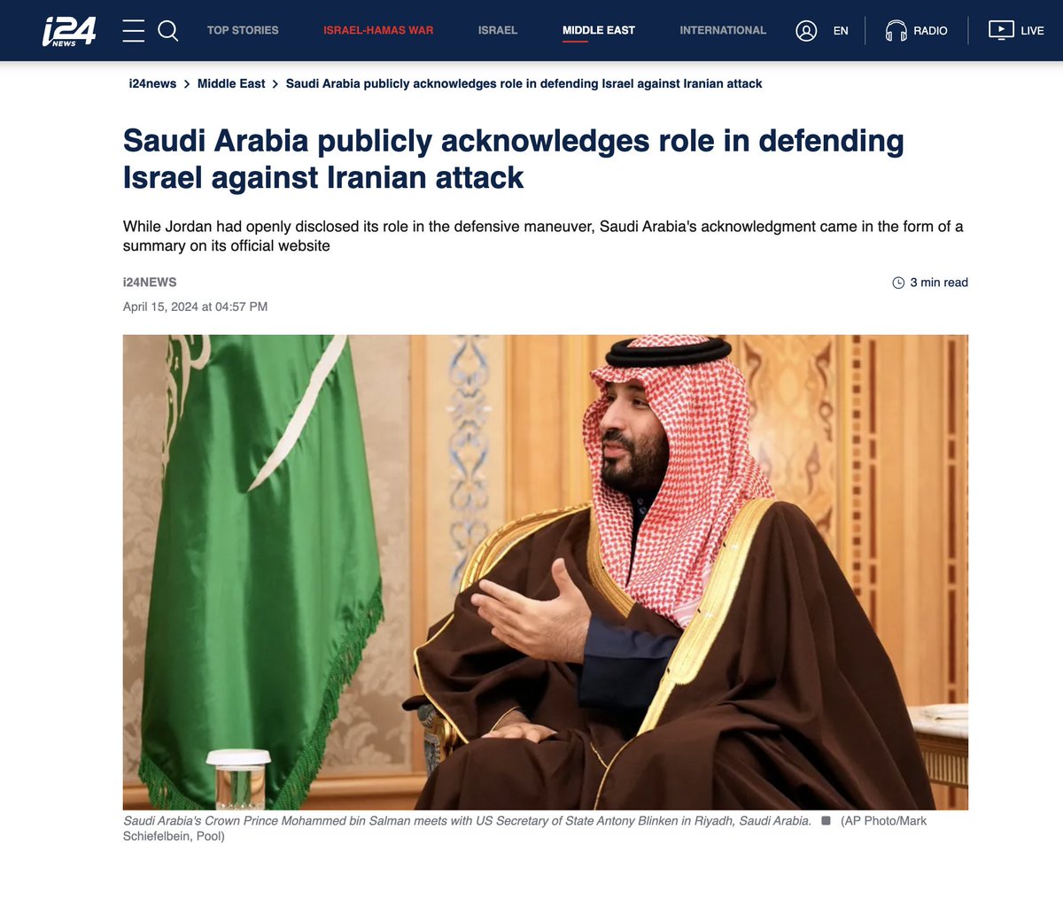 قناة i24news الإسرائيلية: تم التأكيد من خلال مصادر داخل العائلة المالكة في السعودية أن المملكة شاركت في عملية اعتراض الهجوم الإيراني الأخير على إسرائيل، ووصفت هذه الخطوة بأنها مساهمة في حماية الاستقرار الإقليمي للمنطقة.
