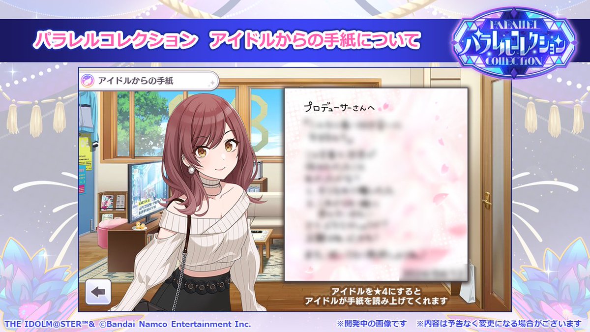 アイドルマスター シャイニーカラーズ公式 on X: 