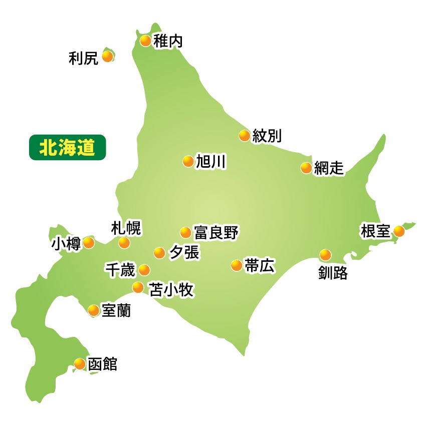 【北海道ドライアイス洗浄デモ受付中！】 ５月下旬北海道にお伺いいたします。 あと残り３件、日にちが空いております。 地域は、函館・苫小牧・千歳・札幌・帯広・北見・旭川 《↓お申し込みはこちら》 dryicepower-seibi.com/contact/ #ドライアイス洗浄 #ドライアイスクリーニング #ドラクリ