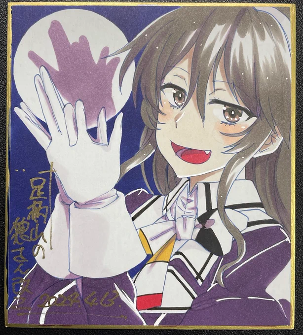 006_足柄2種類/5種類全体
■2024/4/13「足柄山の狼さん 改二」頒布 