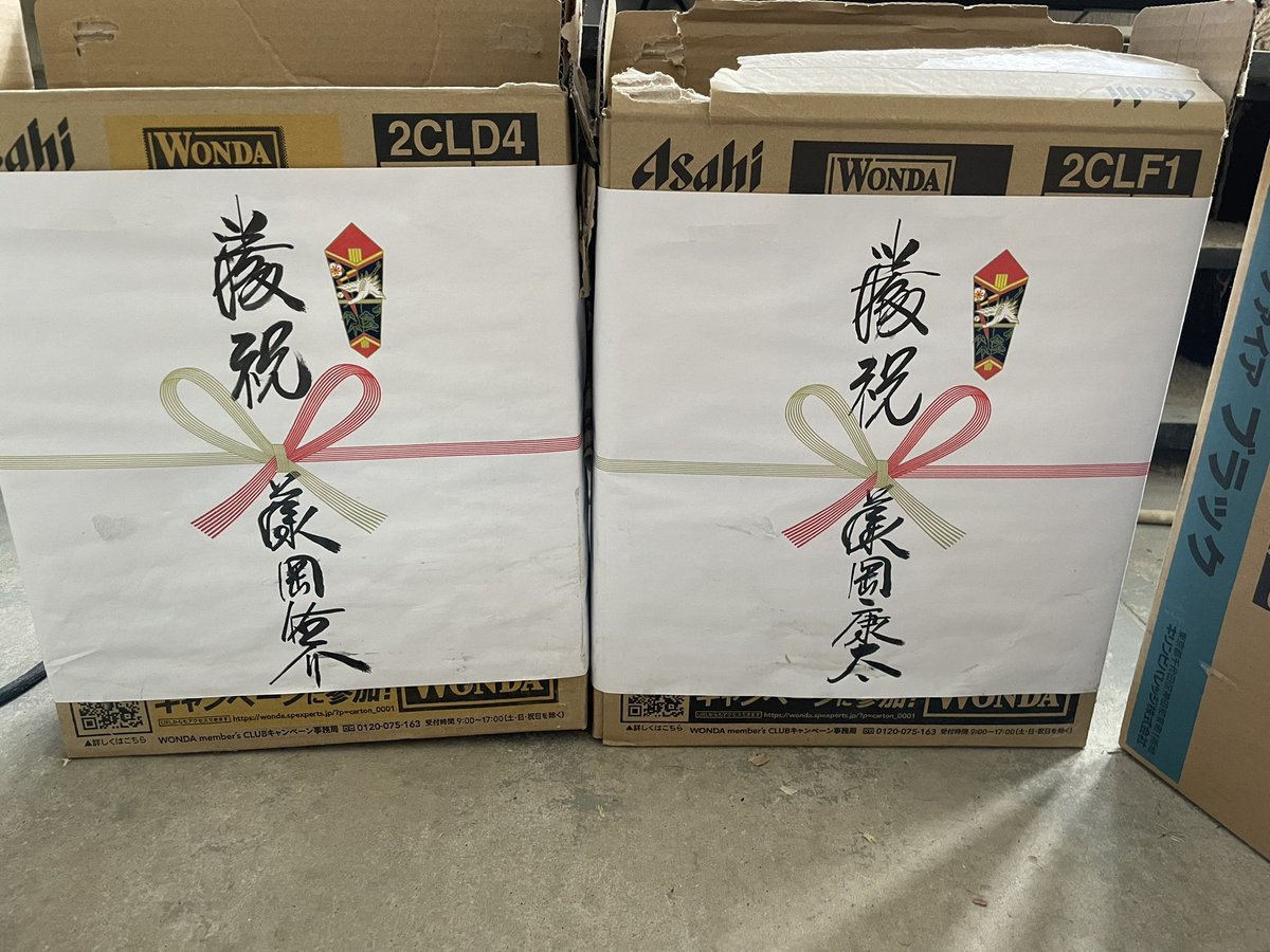 ocha_chappy's tweet photo. 康太のメモリアル800勝の勝ち祝い
その前週に勝ってくれた佑介の勝ち祝い
兄弟仲良く並んでて微笑ましくて
なんとなく撮ってた写真

もう届くことはない康太の勝ち祝い

厩舎的にもずいぶんお世話になりました
康太が乗ってくれてた馬で
良い結果を出すことが何より

思い出を胸に少しづつでも前へ前へ https://t.co/VyxPLOM4LI