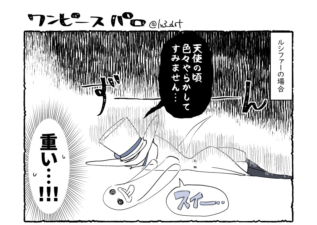 おまけ 