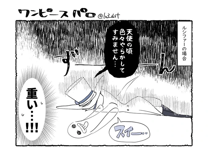 おまけ 