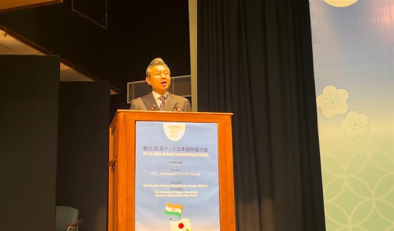 JapanAmbIndia's tweet photo. Congratulations on the 35th All India Japanese Language Speech Contest organized by MOSAI!!
Every one of the contestants is the winner regardless of the result! I hope they will continue learning Japanese and become bridges between 🇯🇵 and 🇮🇳😊 https://t.co/6EzvnK9v2L