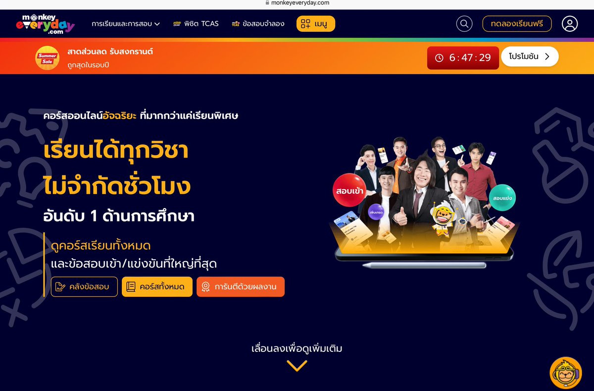 meill0urs's tweet photo. สำหรับเพื่อนๆที่กำลังหาที่เรียนพิเศษออนไลน์ วันนี้เรามี https://t.co/uxl5E4N2bb มาฝากไว้ในอ้อมอกอ้อมใจ 😻😻 มีข้อสอบย้อนหลังให้ 10 ปี เฉลยละเอียดสุ้บๆ มีติวเต้อให้เลือกเยอะมากเว้อ เรียนได้แบบทุกวิชา บอกเลยว่าไม่มีกั๊ก
#MonkeyEverydayth #เรียนเพิ่มเกรด #เรียนพิเศษออนไลน์ #dek68 https://t.co/gLdyPJuuLY