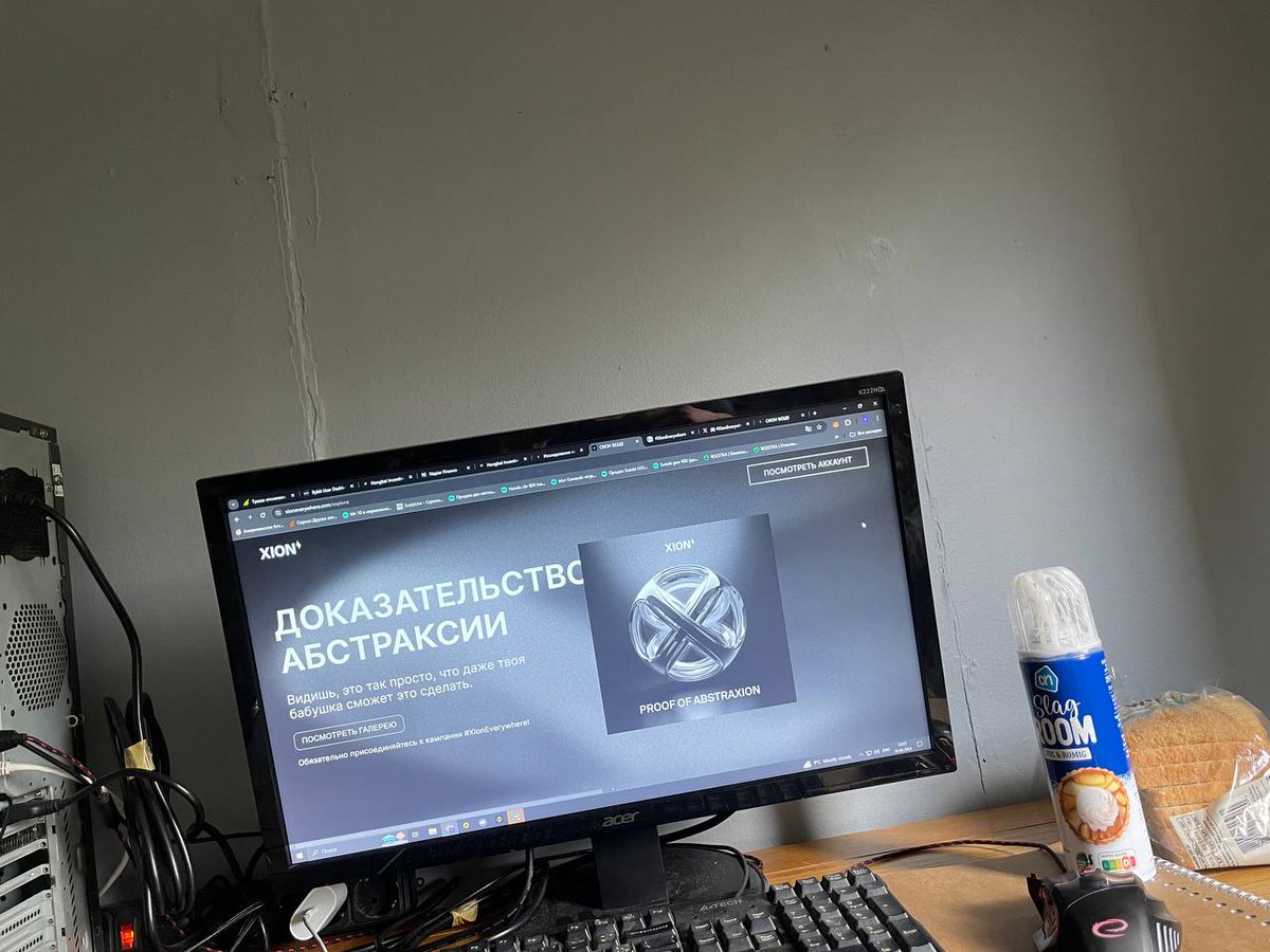 Вадим tweet media