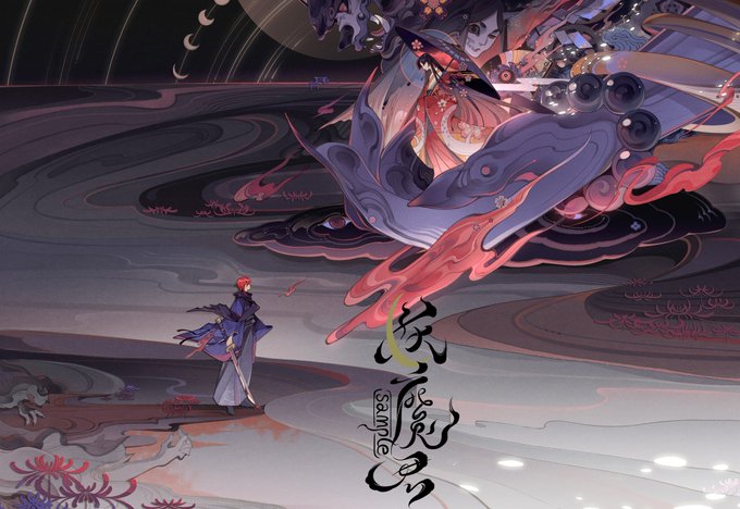 私人委托 