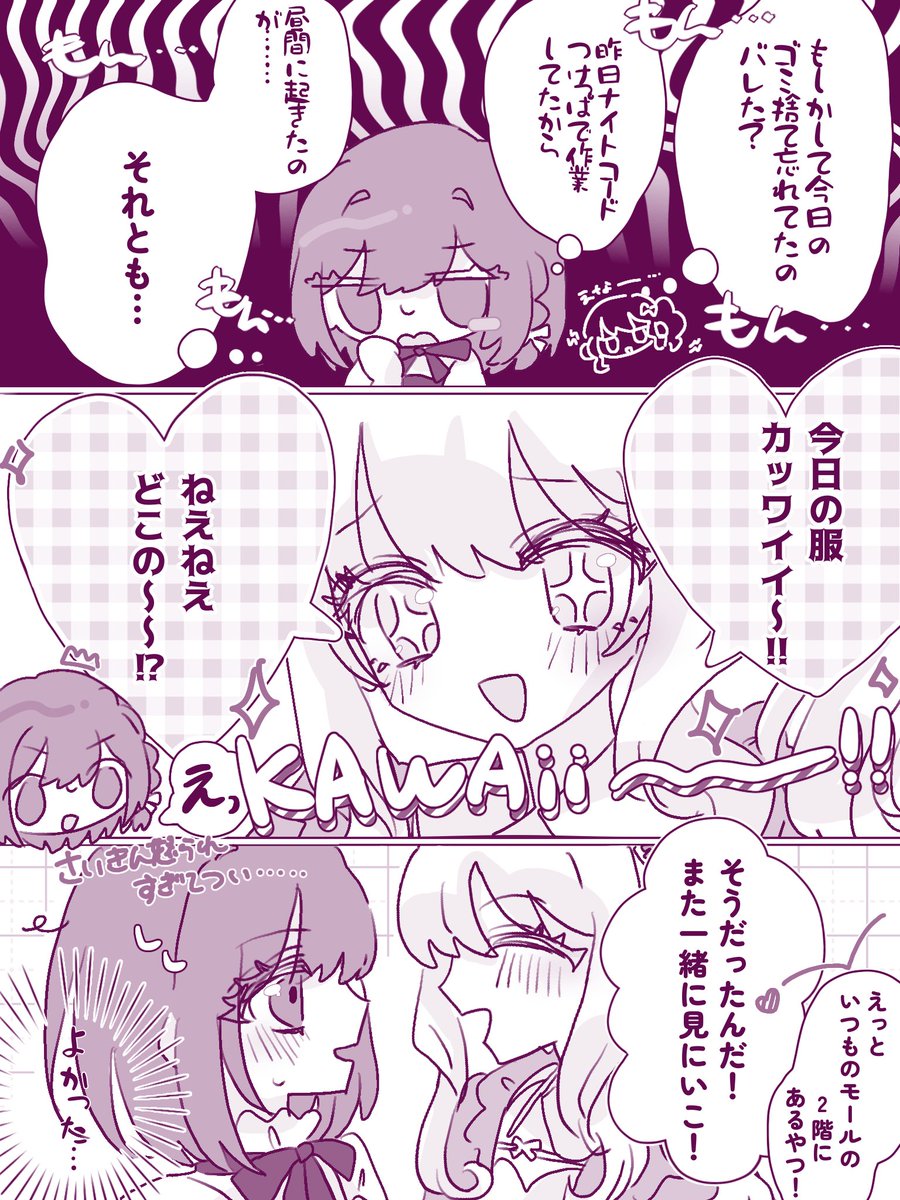 ˆ I ̫ I ˆ tweet media