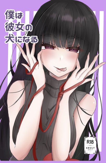 ←2021      2024→
同じキャラクターです。3年で絵がだいぶ変わりましたね!
新作は24日に配信になる予定です。 