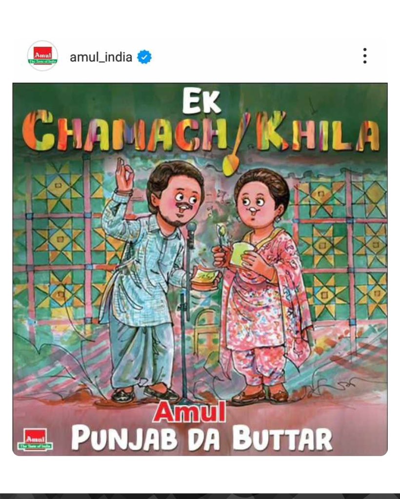 Amul India’s Chamkila creative is a masterpiece that leaves the internet amazed!

#MarketingMind #AmulIndia #Creativity