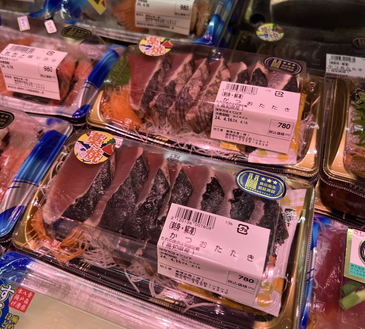 #東信水産 #荻窪総本店 #タウンセブン
／
こだわり商品
🔥🐟かつおの藁焼き🐟🔥
＼

実際にわらで焼いているので、わらの風味が感じられるこだわり商品です。是非ご賞味ください✨