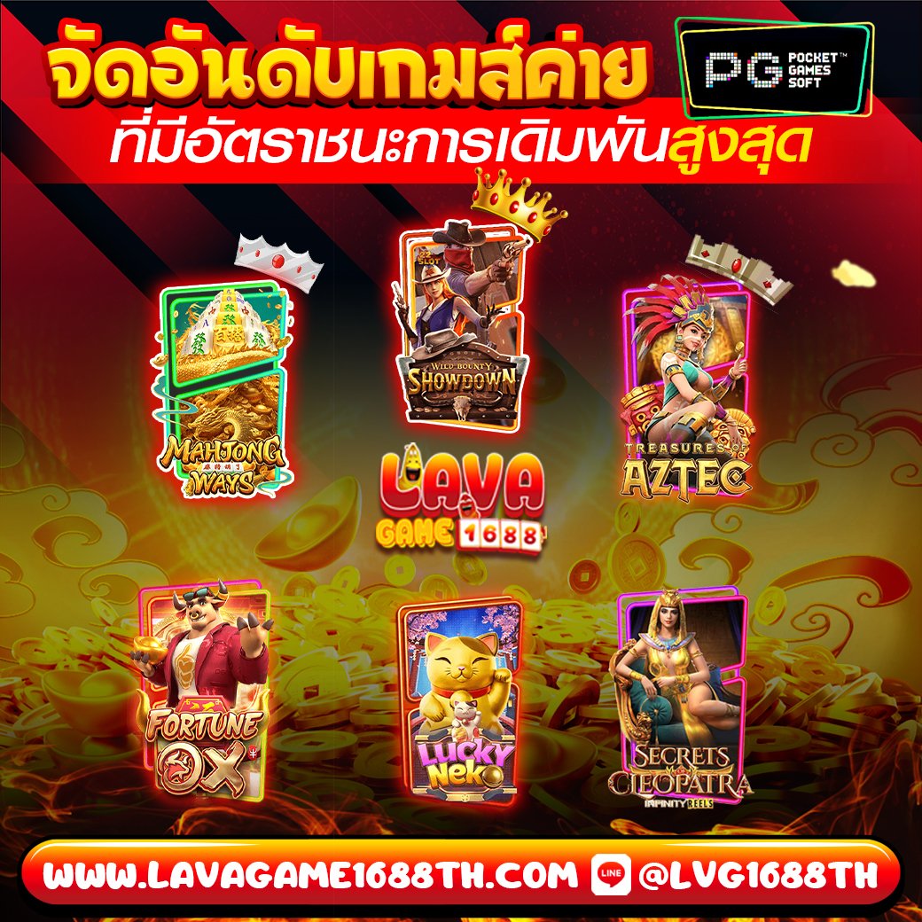 lvgfee's tweet photo. .  🐉 🅛🅐🅥🅐🅖🅐🅜🅔 𝟏𝟔𝟖𝟖 🐲
🧨แจกเครดิตฟรี 50 ไม่ต้องฝากก่อน🧨
   (สำหรับคนที่ยังไม่เคยรับเท่านั้น)
      😘รับลองว่าแตกแน่นอน😍
     🎊 โปรโมชั่นยอดฮิต 🎊
🎲 : สมาชิกใหม่รับ 𝟏𝟎𝟎 %
🎲 : ධา∩ 𝟓𝟎 รับ 𝟏𝟎𝟎
🎲 : ධา∩แรกของวัน 𝟑𝟎 %
🎀ສมัคsฟรี👉 https://t.co/FeUgFUWWzW https://t.co/Qnd8OlItts
