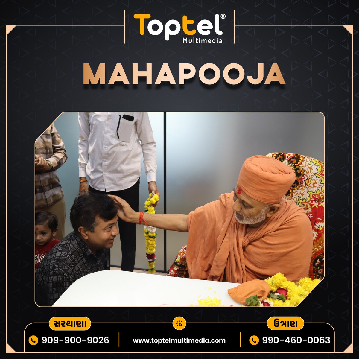 Moments of Celebration at our New Branch Opening Maha Puja!🌟🙏
.
.
#Toptelmultimedia #Tme #Toptel #Multimedia #ToptelSarthana #BranchOpening#MahaPuja #NewBeginnings #GrandOpening #RibbonCutting #CelebrationTime #Blessings #TraditionalVibes #Ceremony #SpecialMoments