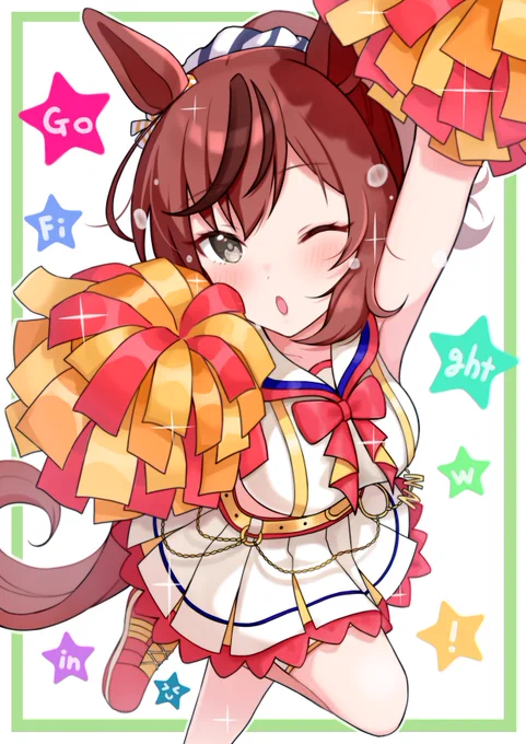 ネイチャちゃんおめでとう 再掲((*\(^o^)/*))#ナイスネイチャ誕生祭2024#ウマ娘 