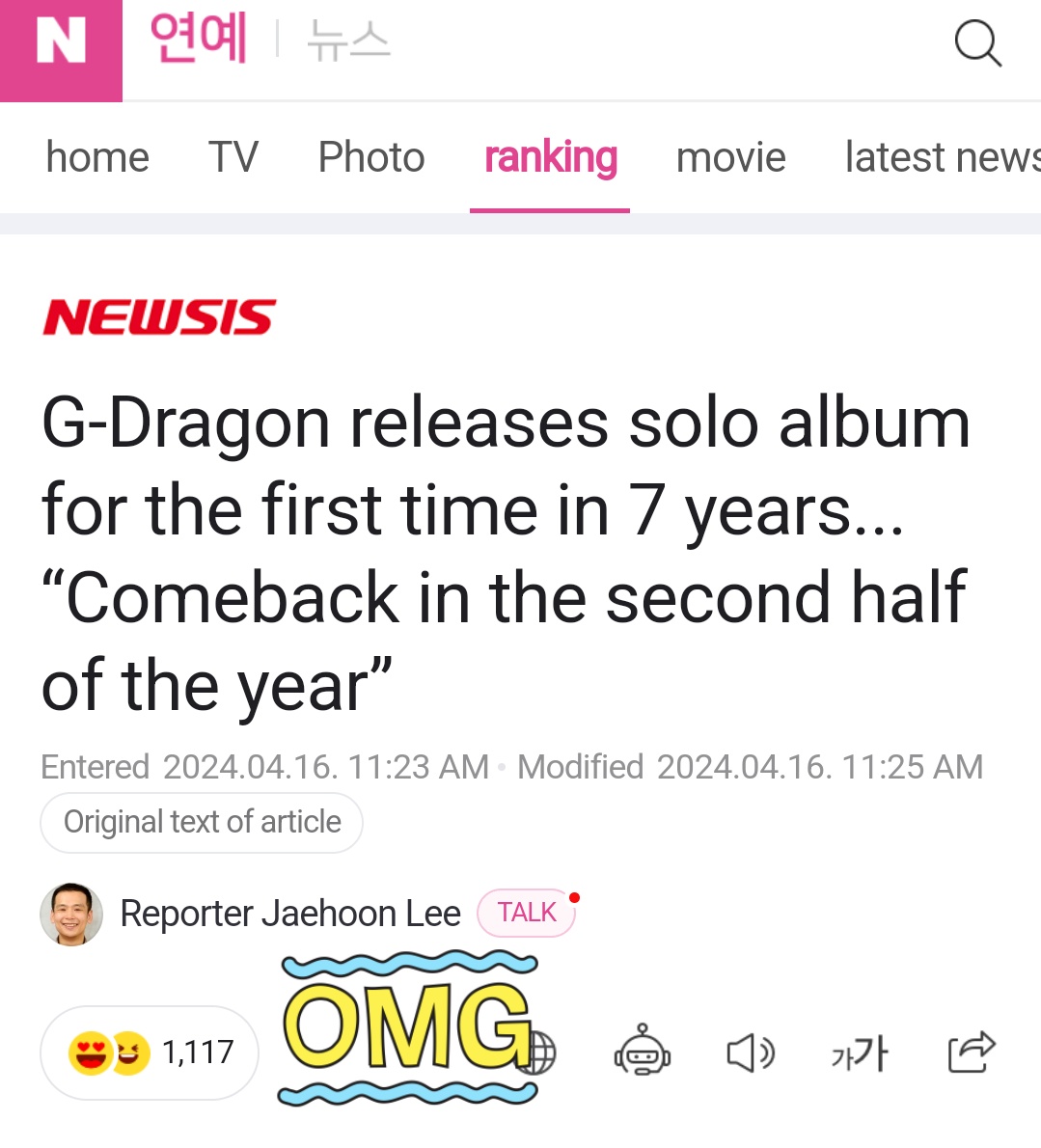 Today GALAXY Corporation confirmed again that #GDRAGON is preparing for a comeback in the 2nd half of the year!! The news is trending on Naver!! See the reaction!! Knetz are just like me ..true or not we always get excited about GD cb news lol 😂😂