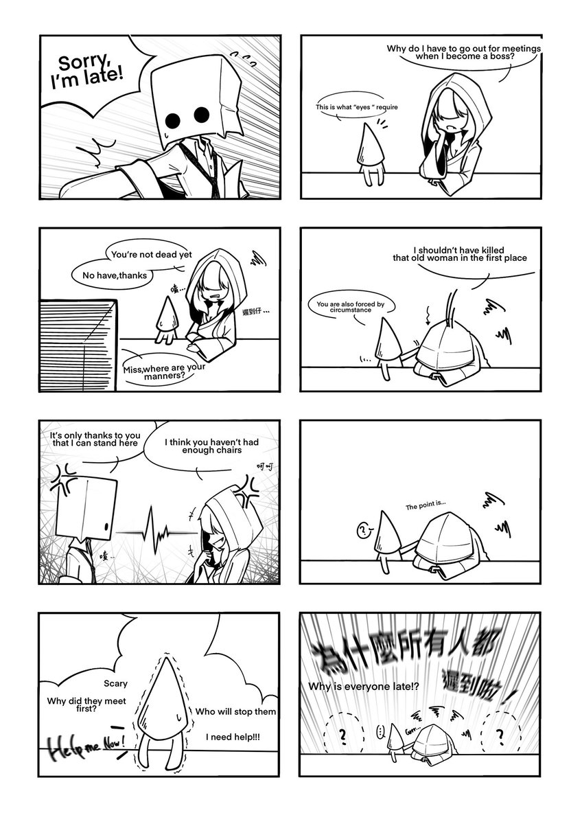 Internship Boss Series
I will try this kind of four-panel comics in the future

#LittleNightmares 
#LittleNightmaresfanart 
#Six #Mono #Very