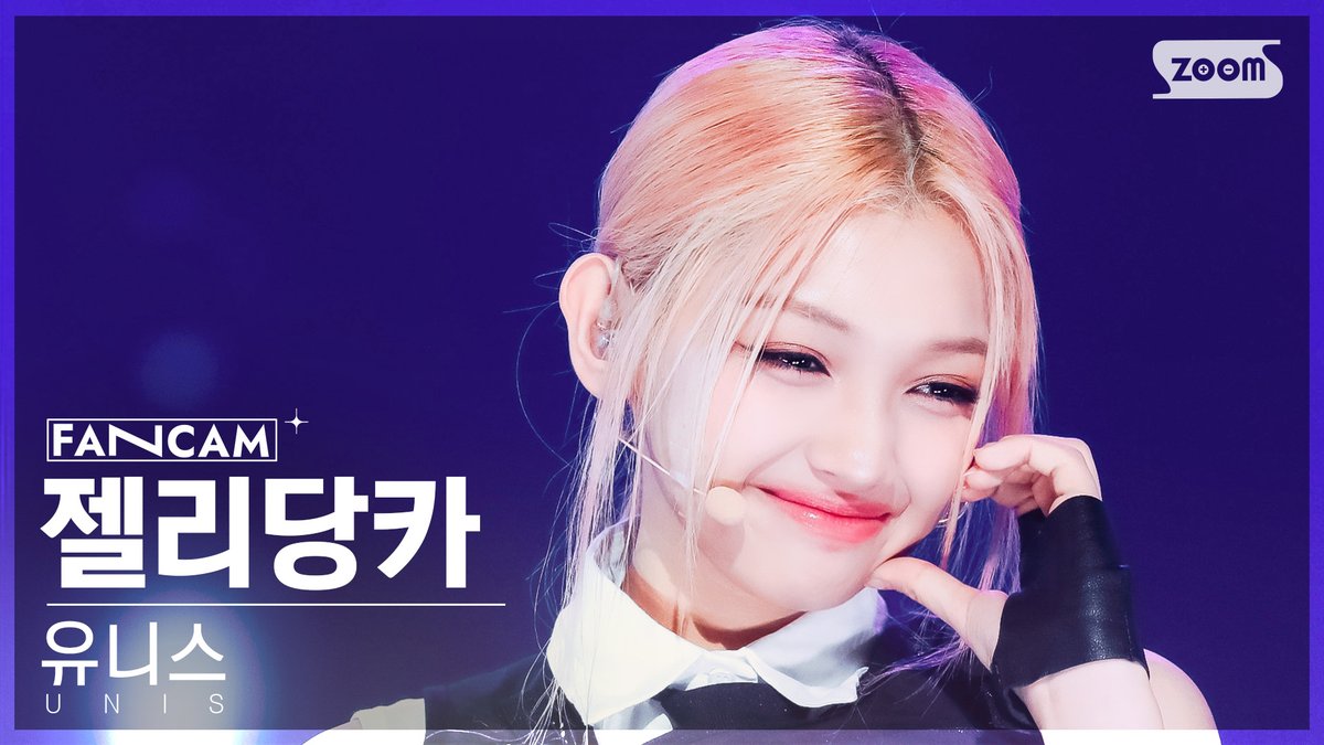 kpop_sbs's tweet photo. [📽#안방1열직캠] 유니스 - Dopamine 

#인기가요 #유니스 #UNIS #Dopamine @UNIS_offcl

#진현주: https://t.co/0M5p3A1YJf
#나나: https://t.co/sOV9gD6OWO
#젤리당카: https://t.co/IuJ1VYQHv3
#코토코: https://t.co/0qbo6XPoz4 https://t.co/Zl4lULYbJp