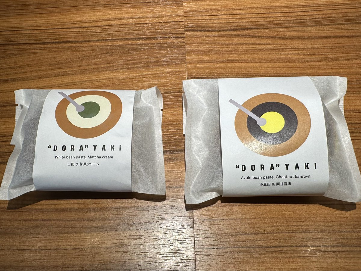 ヤマハへ合わせシンバルの選定に伺い、 お土産に「どら(銅鑼)焼き」を