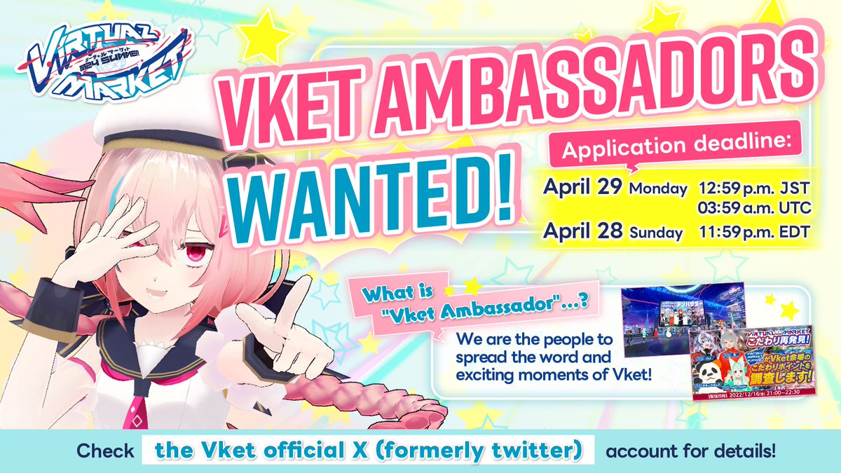 ／ 📢We're looking for #Vket Ambassadors❗️ ＼ Applications end on April 28th, 11:59PM EST💥 Anyone can apply and you don't need a VR headset to become an ambassador 🙌😌✨ What are you waiting for? Click the URL down there and get started❗️👇🔽👇🔽👇 #VRChat