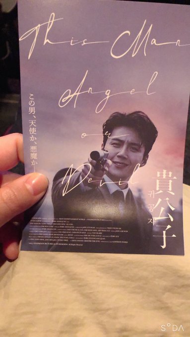 観てきました～スーツのイケメンが笑いながらめっちゃいい姿勢で爆走してて良かった、最後まで席立っちゃダメなやつ 