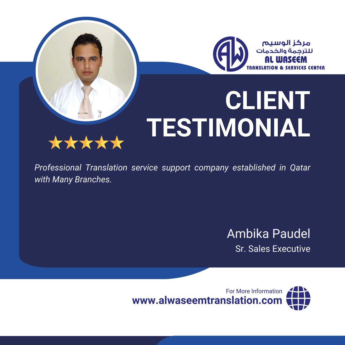 Experience excellence in translation services with Al Waseem Translation & Service Center. Hear what our client, Ambika Paudel, Sr. Sales Executive, has to say about his outstanding experience with us! #Testimonial #TranslationExcellence #ClientSatisfaction