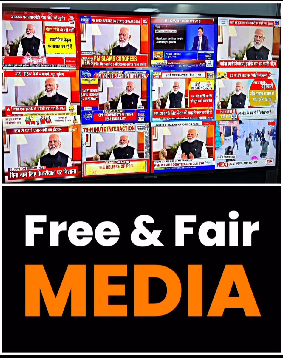 Media is neither free nor fair.!
