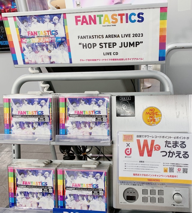 FANTASTICS】 FANTASTICS、初のアリーナライブ ARENA LIVE 2023『HOP