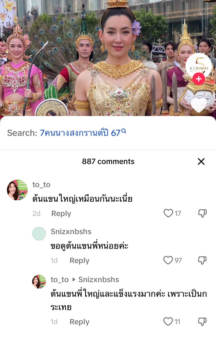 รีแอคชั่น วิดีโอ🏳️‍🌈 tweet media