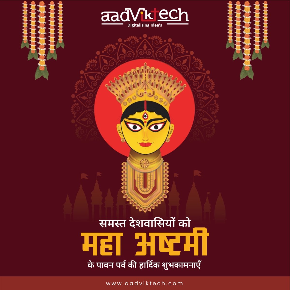 AadvikTech's tweet image. Radiating with the divine light of Maha Ashtami, may this sacred day fill our hearts with peace, love, and spiritual upliftment.

#MahaAshtami #DivineLight #aadviktech