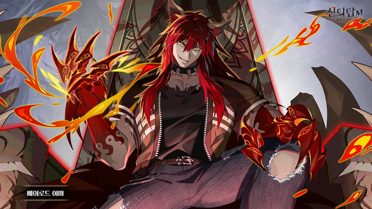 신의탑M 위대한 여정 작업물 : 야마 #TowerOfGod #TOG #신의탑 #神之塔