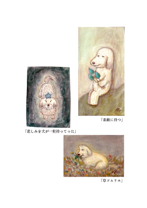のい(noigashira)です。このような絵を描きます
詩も好きです。よろしくお願いいたします 