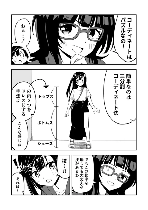 (4/7) 