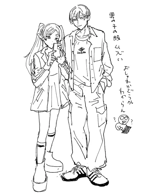 ヒンメルとシュタルクも描いてって言われて描いてるけどムズい 