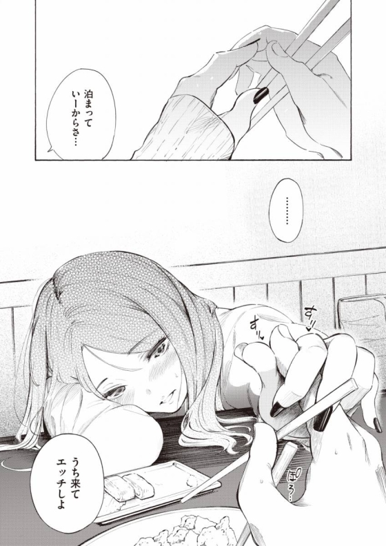 moepoq's tweet photo. 初めて行ったガルバで働いてたバニーガールとアフター出来た話  
(1/8) https://t.co/AsGx8WopuW