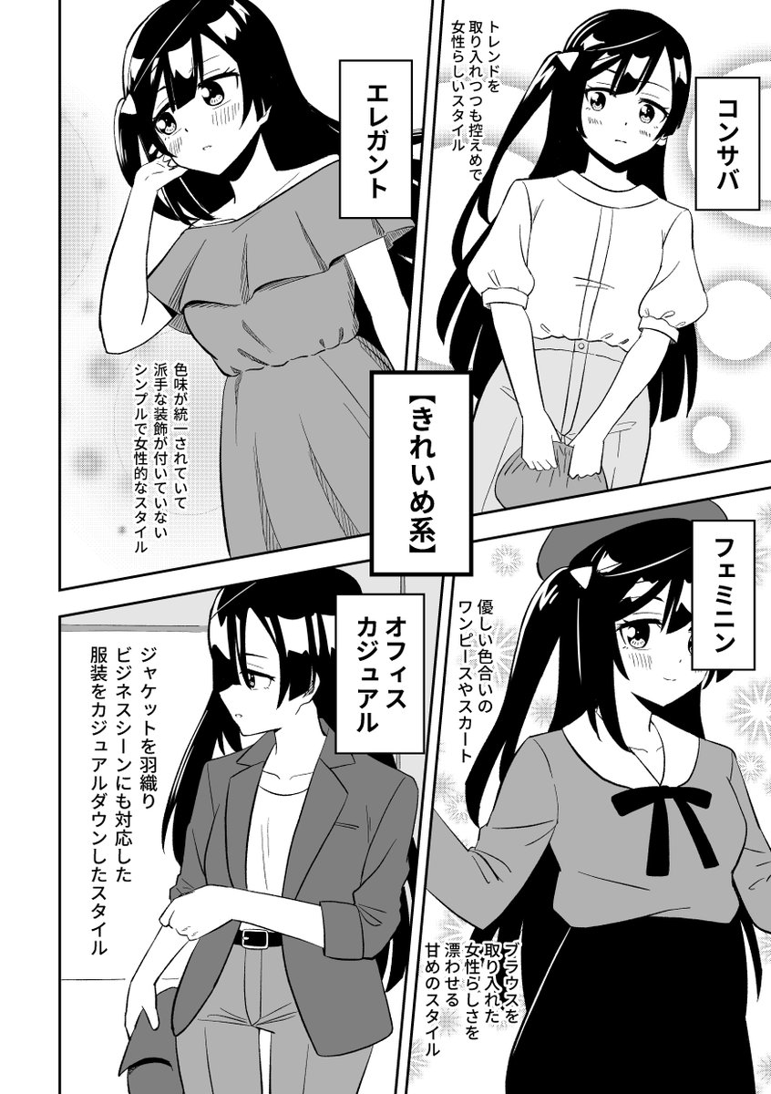(6/7) 