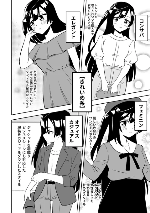 (6/7) 