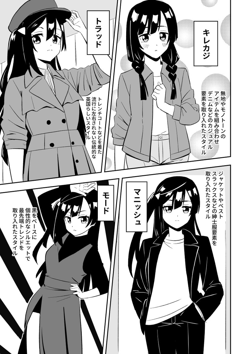 (6/7) 