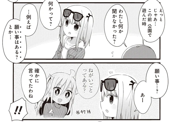 今月は1ページ増しの11ページ更新だよ!よーじょらいふ!!!
よーじょ、交渉失敗
[60-7] よーじょらいふ!【60】 / あまー / まんがライフWIN https://t.co/zzJfH0to8X
#よーじょらいふ #まんがライフWIN 
