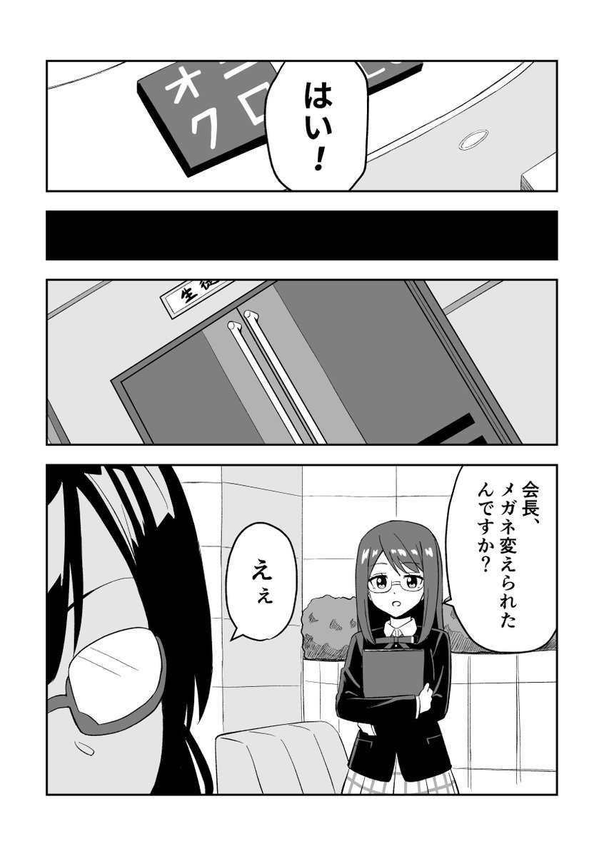 (7/7) 