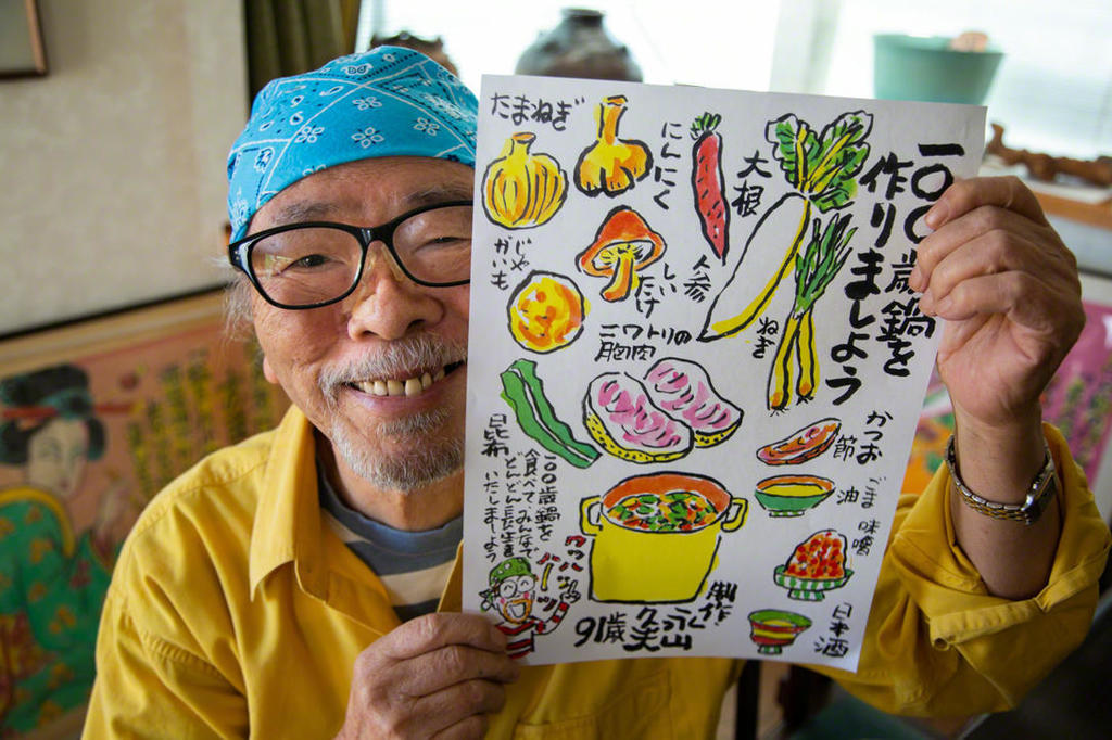 GeneralFoton's tweet image. Super-Ager Food Historian Nagayama Hisao: Spreading the Gospel of Longevity Through Japanese Cuisine | Nippon.com sco.lt/5vkOno